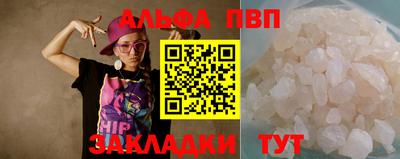 бутират Балаково