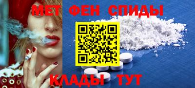 герыч Балашиха