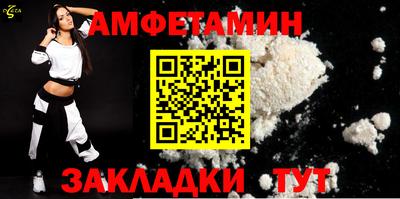 герыч Балашиха