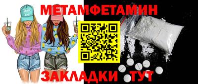 наркотики Беслан