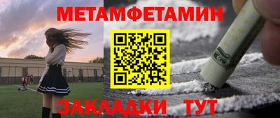 герыч Балашиха