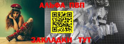 прущие крисы Апшеронск