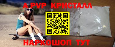 герыч Балашиха
