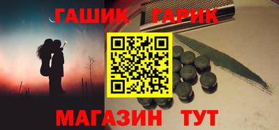 бутират Балаково