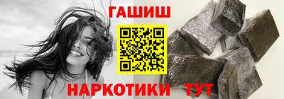 герыч Балашиха