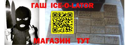 бутират Балаково