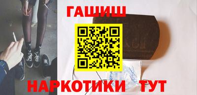 кокаин VHQ Апрелевка