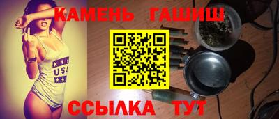 герыч Балашиха