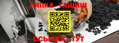 герыч Балашиха