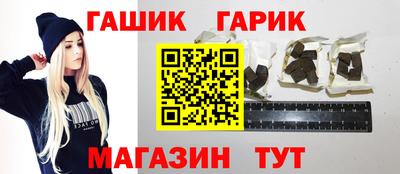 бутират Балаково