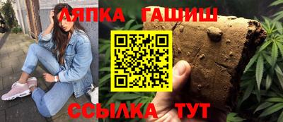 спайс Балахна