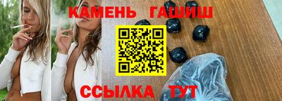 бутират Балаково