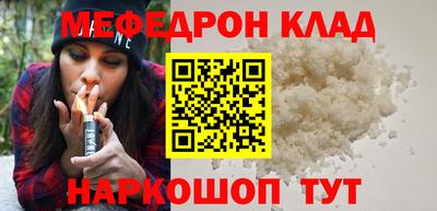 бутират Балаково