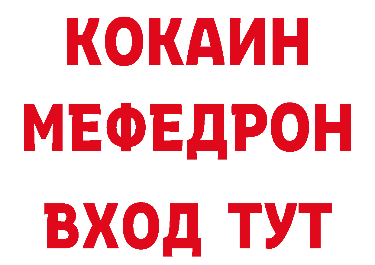 ТГК вейп рабочий сайт площадка кракен Балахна