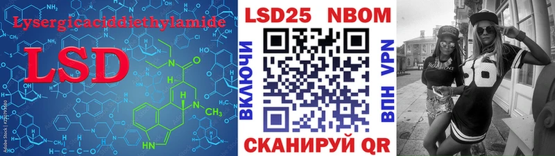 ЛСД экстази кислота Балахна