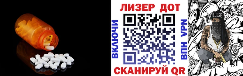 как найти наркотики  blacksprut зеркало  Лсд 25 экстази кислота  Балахна 