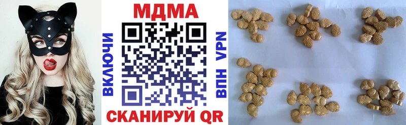 купить   Балахна  MDMA кристаллы 