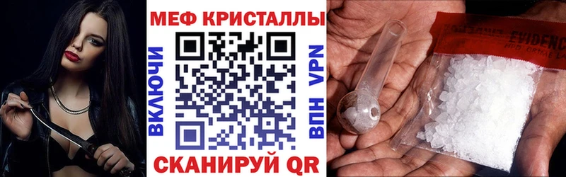 дарк нет как зайти  Балахна  МЯУ-МЯУ кристаллы 