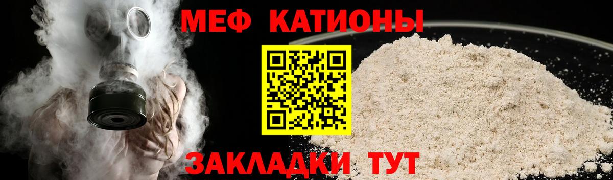 Балахна  Мефедрон  KRAKEN маркетплейс  МЯУ-МЯУ кристаллы  Вход с VPN 