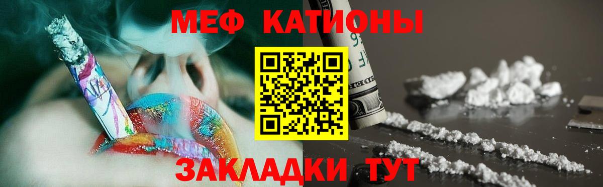 МЕФ  Балахна