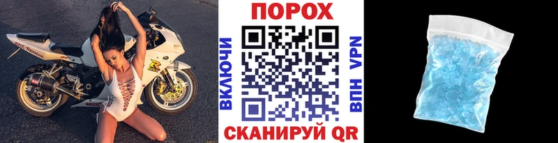 Метамфетамин Methamphetamine  даркнет сайт  Балахна 