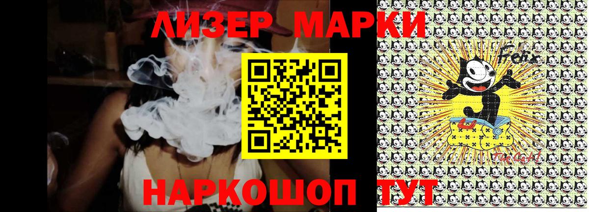 наркотики  Балахна  Марки 25I-NBOMe 1500мкг 