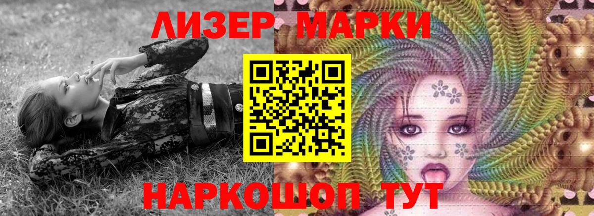 LSD-25  МЕТ  Мефедрон кристаллы  Балахна  ГАШ  Каннабис  Меф МЯУ МЯУ  