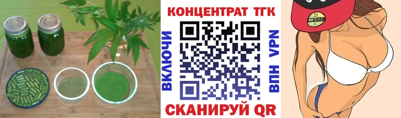 гидра ссылка Балахна Дистиллят ТГК Wax