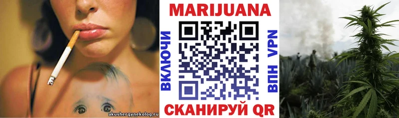 МАРИХУАНА семена Балахна