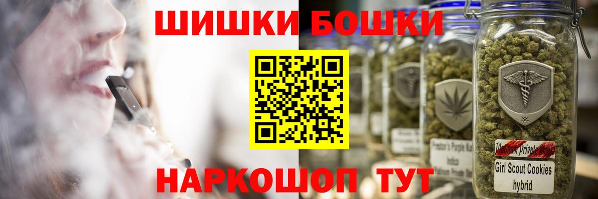 Марихуана семена  Вход с VPN  Шишки марихуана THC 21%  Балахна  Каннабис MAZAR 